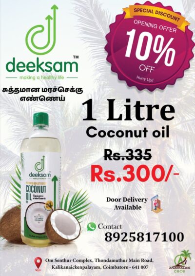 Flyer - Image 2