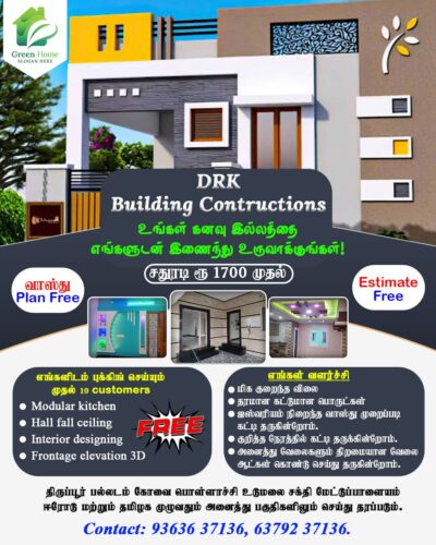Poster Design - Image 11