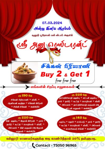 Poster Design - Image 5