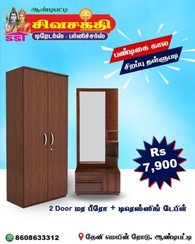 Poster Design - Image 7