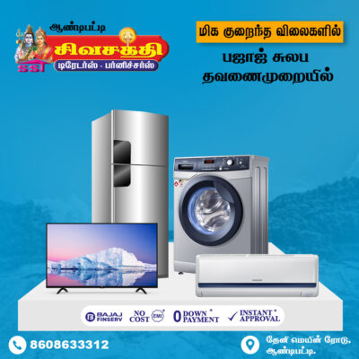 Poster Design - Image 10