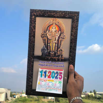 Calendar Photo Frame