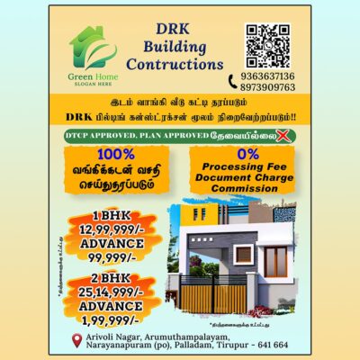 Banner Design